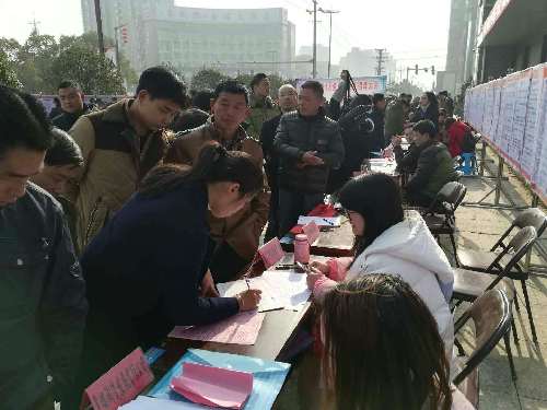 江西省宜豐縣召開2018年返鄉(xiāng)農(nóng)民工招聘大會(huì) 5000多崗位任意挑選