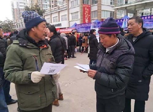 春風(fēng)作伴好還鄉(xiāng)——江蘇省宿遷市“三進(jìn)三幫”2018就業(yè)創(chuàng)業(yè)“春風(fēng)行動(dòng)”火熱進(jìn)行中