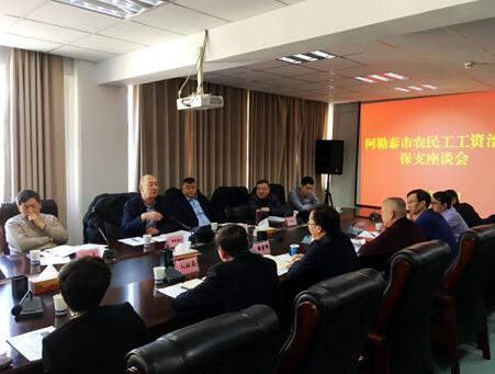 新疆自治區(qū)督查組檢查調(diào)研阿勒泰市農(nóng)民工工資治欠保支專項行動情況