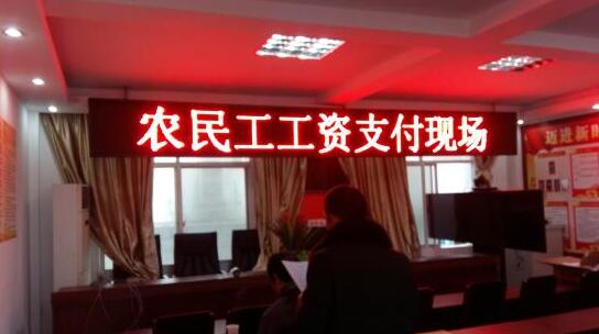 云南：大關彝良兩縣跨區(qū)域合作解決農民工工資47.9萬余元