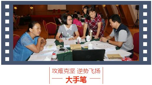 創(chuàng)新理念 攻堅克難——廣東省廣州市推動技工教育再上新臺階