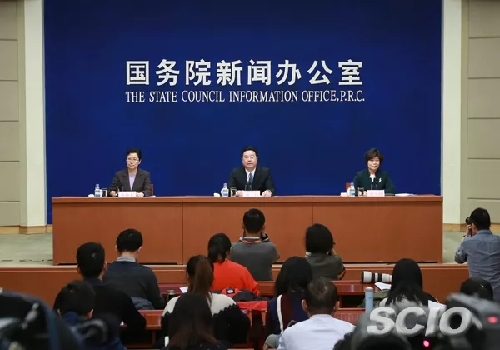 國(guó)新辦舉行就業(yè)和社會(huì)保障有關(guān)情況新聞發(fā)布會(huì)