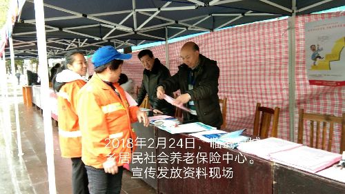 湖南臨武：春風行動暖人心 就業(yè)扶貧促發(fā)展