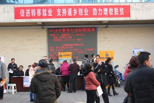 山東桓臺：春風行動引來“歸來雁”才市開張聚起“青年軍”