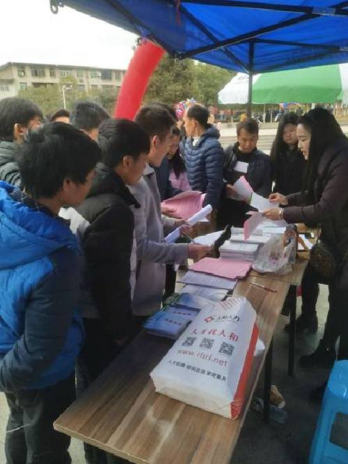 江西省會昌縣春風行動助力就業(yè)脫貧