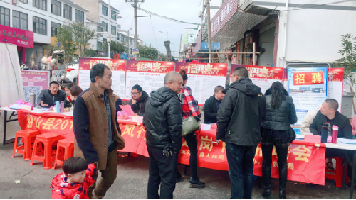 江西省鉛山縣“春風(fēng)行動(dòng)”送崗下鄉(xiāng)招聘會(huì)入場(chǎng)第二站汪二鎮(zhèn)