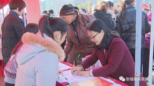 安徽：“春風(fēng)行動(dòng)”送崗來(lái)