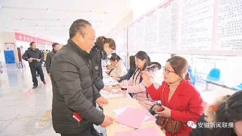 安徽：“春風(fēng)行動(dòng)”送崗來(lái)