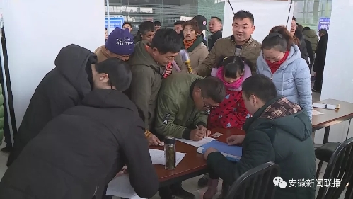 安徽：“春風(fēng)行動(dòng)”送崗來(lái)