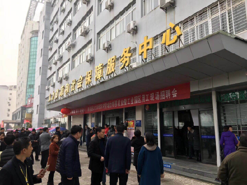 春風(fēng)送暖 助推留下返鄉(xiāng)農(nóng)民工——江西省奉新縣春風(fēng)行動(dòng)招聘會(huì)第二場(chǎng)