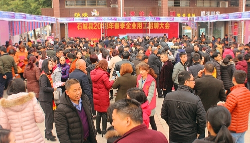 江西石城：春季招聘號(hào)角起，求職就業(yè)“在家里”