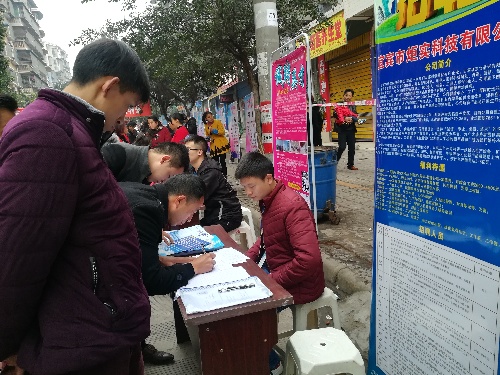 四川宜賓：三千崗位送到家 就業(yè)還是家鄉(xiāng)好