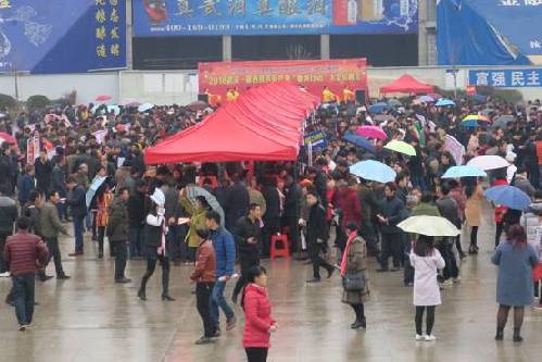 湖北：武漢—鄖西勞務(wù)協(xié)作暨“春風(fēng)行動(dòng)”招聘會(huì)拉開(kāi)帷幕