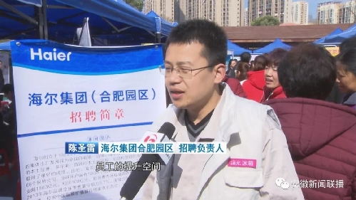 安徽：美麗家鄉(xiāng)留住人心 家門口就業(yè)最幸福