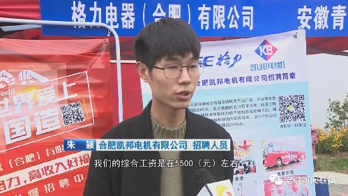 安徽：美麗家鄉(xiāng)留住人心 家門口就業(yè)最幸福