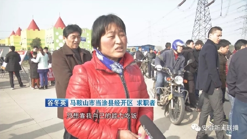 安徽：美麗家鄉(xiāng)留住人心 家門口就業(yè)最幸福