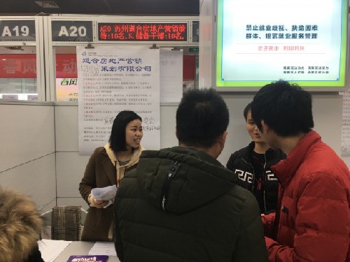 江蘇省蘇州市使出絕招 節(jié)后三天企業(yè)平均返崗率超九成