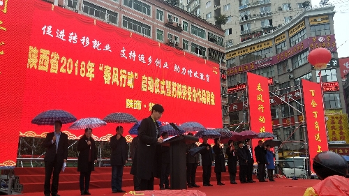 陜西紫陽(yáng)：“春風(fēng)行動(dòng)”火爆山城