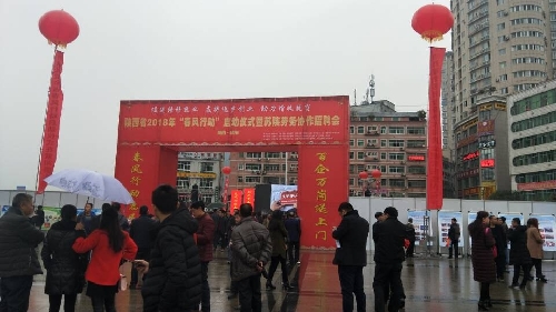 陜西紫陽(yáng)：“春風(fēng)行動(dòng)”火爆山城