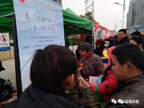 江蘇宿遷：宿城區(qū)逛元宵廟會(huì) 找稱心工作