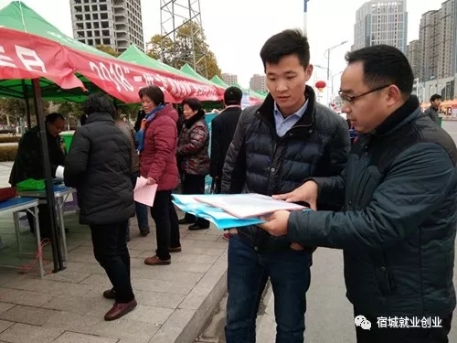 江蘇宿遷：宿城區(qū)逛元宵廟會(huì) 找稱心工作