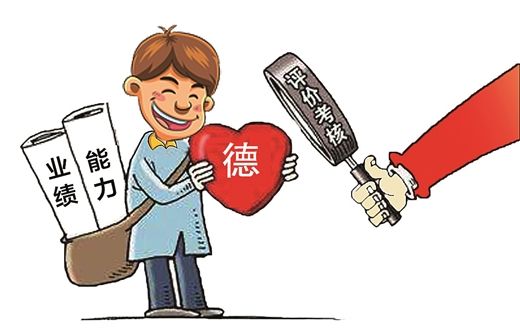 下好人才工作“先手棋”