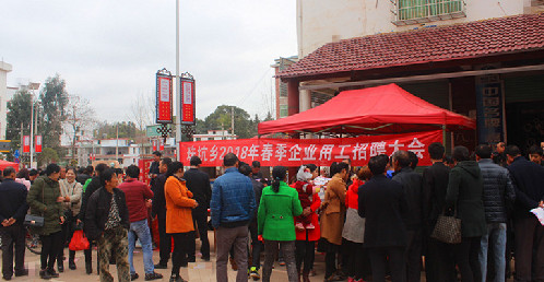 江西石城：送崗下鄉(xiāng)進圩鎮(zhèn)，“春風(fēng)行動”暖人心