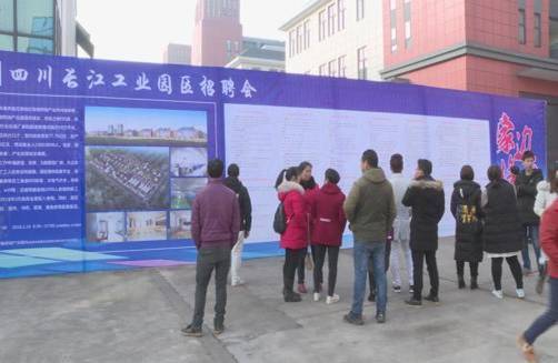 四川宜賓：翠屏區(qū)“春風(fēng)行動(dòng)”大型招聘會(huì)再次走進(jìn)長(zhǎng)江工業(yè)園區(qū) 實(shí)現(xiàn)2000余人就業(yè)