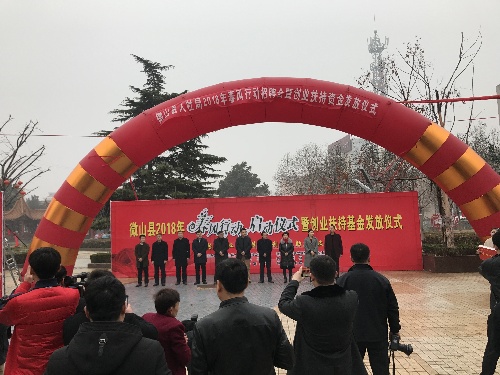 春風(fēng)送崗，溫暖人心——山東省微山縣2018年春風(fēng)行動大型招聘洽談會圓滿落幕