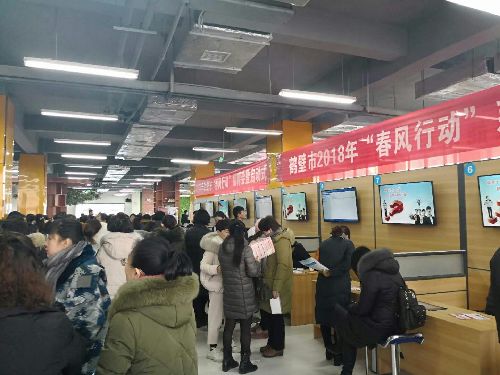 河南省各地舉辦“春風(fēng)行動”系列招聘會