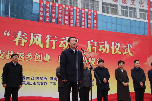 河南省各地舉辦“春風(fēng)行動”系列招聘會