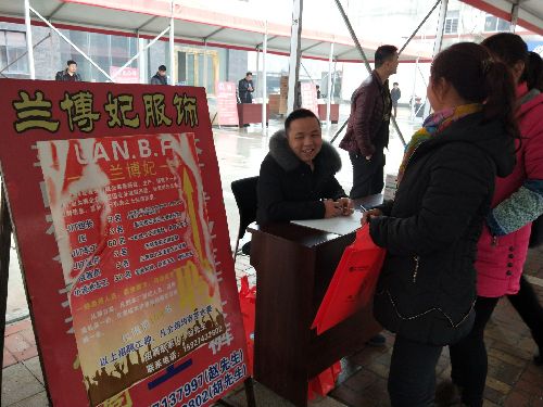 湖北省漢川市舉行2018西江鄉(xiāng)北河工業(yè)園萬人招聘會