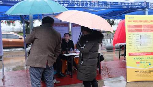 浙江省江山市“春風”送暖促就業(yè) 助企服務暖人心