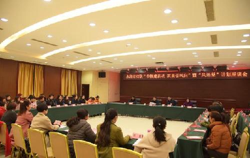 巾幗建新功 筑巢引鳳歸——山西運城永濟市吸引在外務工婦女返鄉(xiāng)創(chuàng)業(yè) 巾幗建新功 筑巢引鳳歸——山西運城永濟市吸引在外務工婦女返鄉(xiāng)創(chuàng)業(yè)