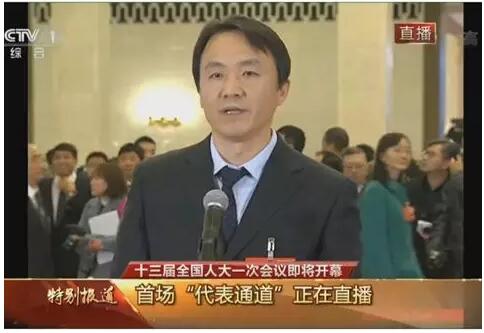 兩會聲音：關(guān)注職業(yè)教育，助力技能強國