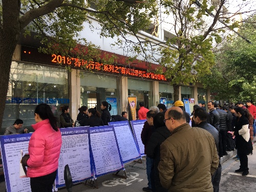 湖北應城：“春風行動”系列招聘會持續(xù)升溫助力企業(yè)節(jié)后生產(chǎn)