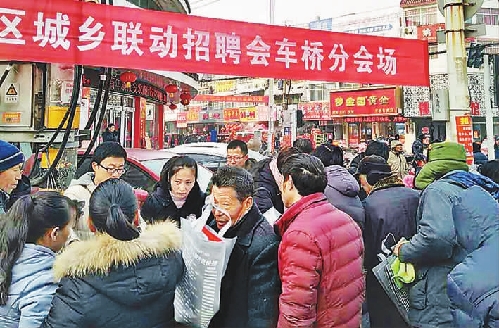 江蘇省淮安市開展城鄉(xiāng)聯(lián)動(dòng)招聘會(huì)