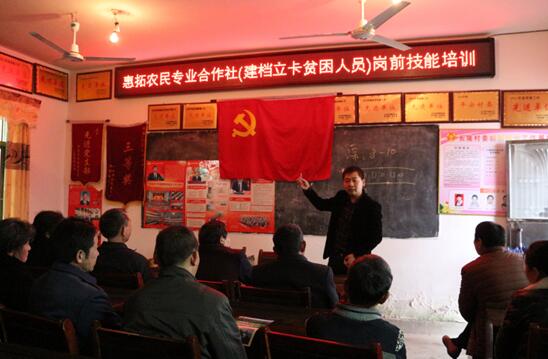 江西省新余市渝水區(qū)開展企業(yè)建檔立卡貧困人員崗前技能培訓(xùn)