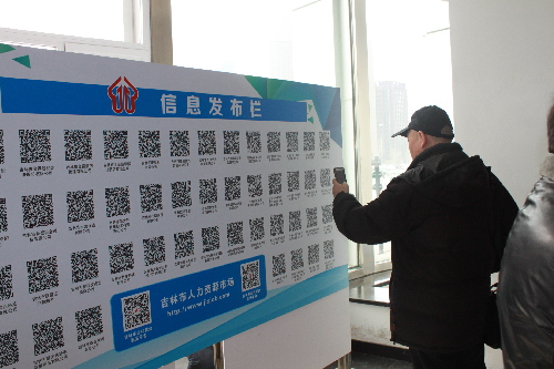 向“兩會”交上一份滿意的就業(yè)成績單——吉林省吉林市2018年春風行動正在進行中 向“兩會”交上一份滿意的就業(yè)成績單——吉林省吉林市2018年春風行動正在進行中