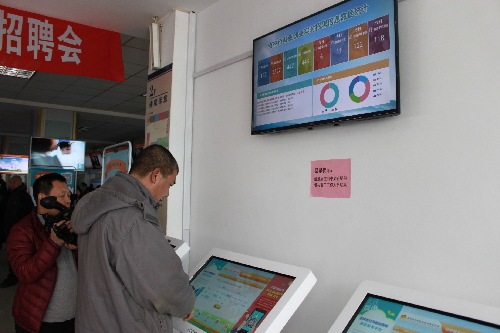 向“兩會”交上一份滿意的就業(yè)成績單——吉林省吉林市2018年春風行動正在進行中