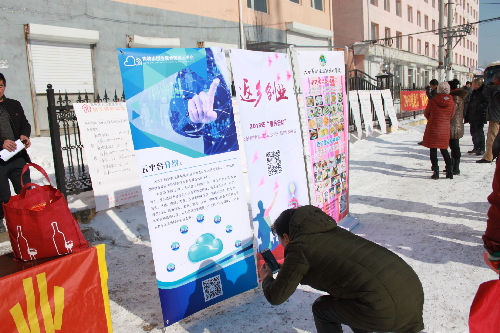 這個(gè)春天不再冷——吉林省吉林市就業(yè)服務(wù)直通車在行動(dòng)