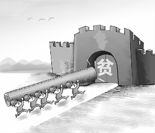 就業(yè) 技能 社保 一個(gè)都不能少——代表委員熱議脫貧攻堅(jiān)戰(zhàn)