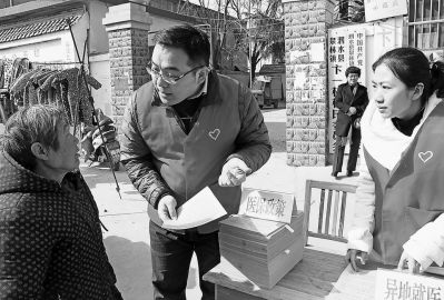 山東泗水：醫(yī)保政策“趕集”下鄉(xiāng)