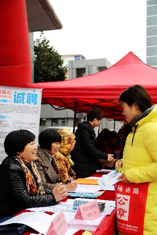 江西南昌：西湖區(qū)“三八”婦女專場，“薪”引你的眼球