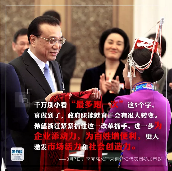 現(xiàn)場高贊！李克強在團組這6句話，每句都振！奮！人！心！