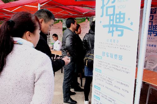 春風(fēng)送崗位 搭橋促就業(yè)——浙江省臺(tái)州市椒江區(qū)春季大型人力資源就業(yè)推介會(huì)側(cè)記
