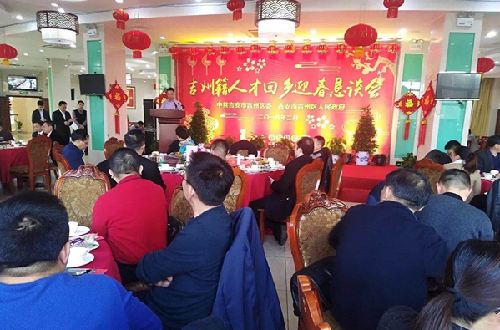 江西省吉安市吉州區(qū)力促“吉安菜幫”共商返鄉(xiāng)創(chuàng)業(yè)大計(jì)