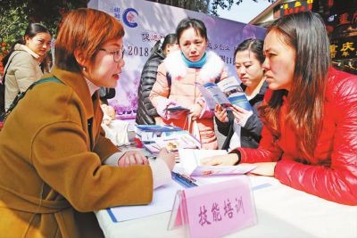 重慶市磁器口街道辦招聘會提供五百余個崗位