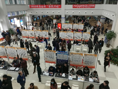 浙江省舟山市成功舉辦“春風(fēng)行動(dòng)”新春公益性人力資源大型招聘會(huì)