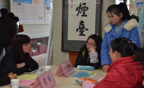 山東省煙臺(tái)市“春風(fēng)行動(dòng)”助搭“四橋” 萬余崗位“職等你來”